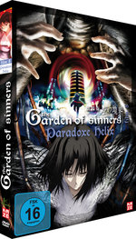 Film: Garden of Sinners Vol. 5 [LE] (+ CD-Soundtrack)