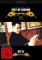 Film: Fist of Legend