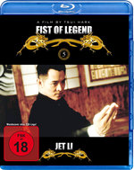 Film: Fist of Legend