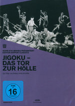 Film: Jigoku - Das Tor zur Hölle (OmU) - Ed. Nippon