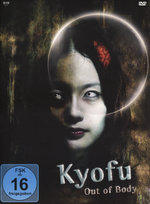 Film: Kyofu - Out of Blood (OmU)