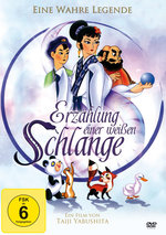 Film: Erzählung einer weißen Schlange