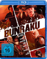 Film: Bunraku