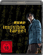 Film: Invisible Target - Amasia Premium
