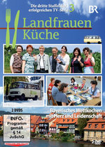 Film: Landfrauenküche - Staffel 3 [2 DVDs]