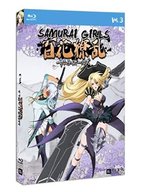 Film: Samurai Girls 3