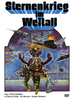 Film: Sternenkrieg im Weltall - Toei Class. 1 [2 DVDs]