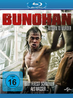 Film: Bunohan - Return to Murder