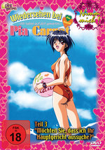 Film: Wiedersehen bei Pia Carrot - Vol. 3