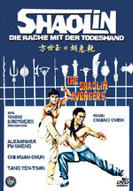 Film: Shaolin - Die Rache mit der... - Uncut [LE]