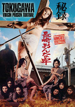 Film: Tokugawa - Virgin Prison Torture - Uncut [LE]