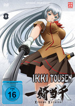 Film: Ikki Tousen: Xtreme Xecutor Vol. 4/Ep. 10-12