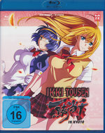 Film: Ikki Tousen in Kyoto - OVA