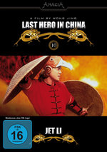 Film: Last Hero in China