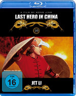 Film: Last Hero in China