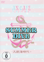 Film: An Cafe - Ancafesta'12 Summer Dive [2 DVDs]