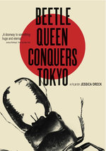 Film: Beetle Queen Conquers Tokyo