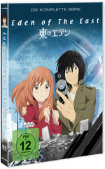 Film: Eden of the East [3 DVDs]