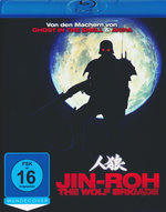 Film: Jin-Roh