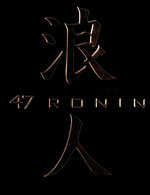 Film: 47 Ronin [LE] [SB] (+ BR) (inkl. Dig. Ultrav.)