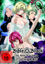 Film: Bible Black - La lanza de Longinus Rejektion