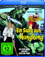 Film: Ein Sarg aus Hongkong - Cinema Treasures