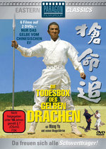 Film: Die Todesbox des Gelben Drachen [2 DVDs]