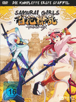 Film: Samurai Girls - Die komplette 1. Staffel [3DVD]
