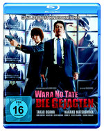Film: Wara No Tate - Die Gejagten