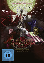 Film: Bayonetta - Bloody Fate