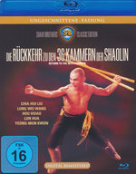 Film: Die Rückkehr zu den 36 Kammern der Sh. - Ung.Fa.