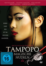 Film: Tampopo - Magische Nudeln [SE] (HD Remastered)