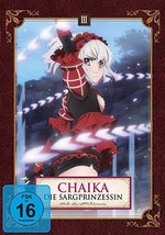 Film: Chaika 3