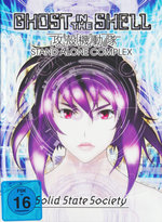 Film: Ghost in the Shell - Stand Alone Complex - SSS
