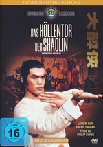 Film: Das Höllentor der Shaolin - Ungeschnittene Fass.