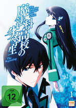 Film: The Irregular at Magic High... Vol. 1 [2 DVDs]