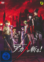 Film: Akame ga Kill - Vol. 1 [LE] [2 DVD] (+ Schuber)