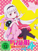 Film: Sekai Seifuku - Vol. 1 [2 DVDs] - Mediabook