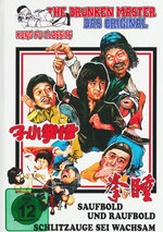 Film: Saufbold.../Schlitzauge [LE] [2 DVDs]