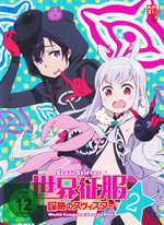 Film: Sekai Seifuku - Vol. 2 [2 DVDs] - Mediabook