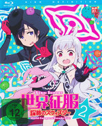 Film: Sekai Seifuku - Vol. 2 - Mediabook