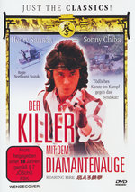 Film: Der Killer mit dem Diamantenauge