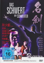 Film: Das Schwert der Schwerter