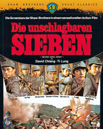 Film: Die unschlagbaren Sieben - Uncut