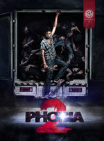 Film: Phobia 2 [LCE] (+ DVD) - Mediabook