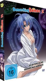 Film: Demon King Daimao 2