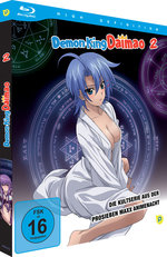 Film: Demon King Daimao 2