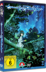 Film: Wish Upon the Pleiades 2
