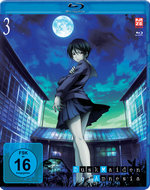 Film: Dusk Maiden of Amnesia 3