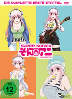 Film: Super Sonico - Die kompl. erste Staffel [3 DVD]
